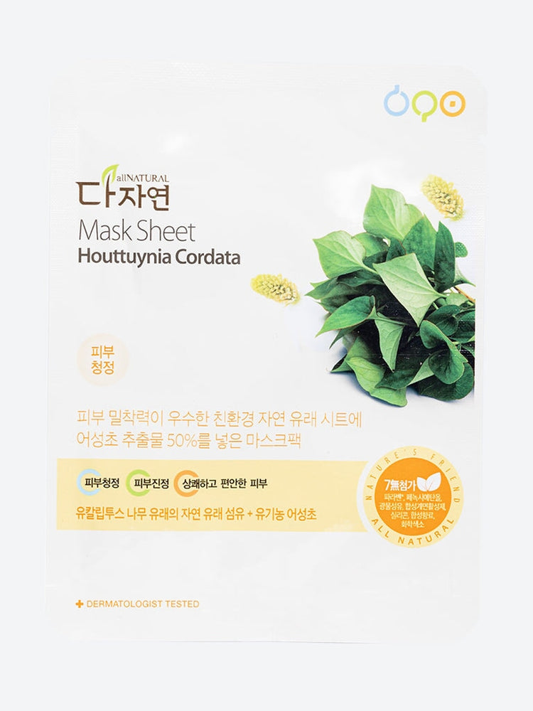 All natural mask sheethouttuynia cordata 35ml 1