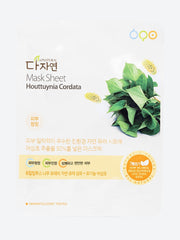 All natural mask sheethouttuynia cordata 35ml ref: