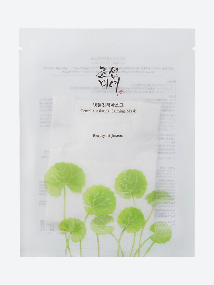 Centella Asiatica Calming Mask 1