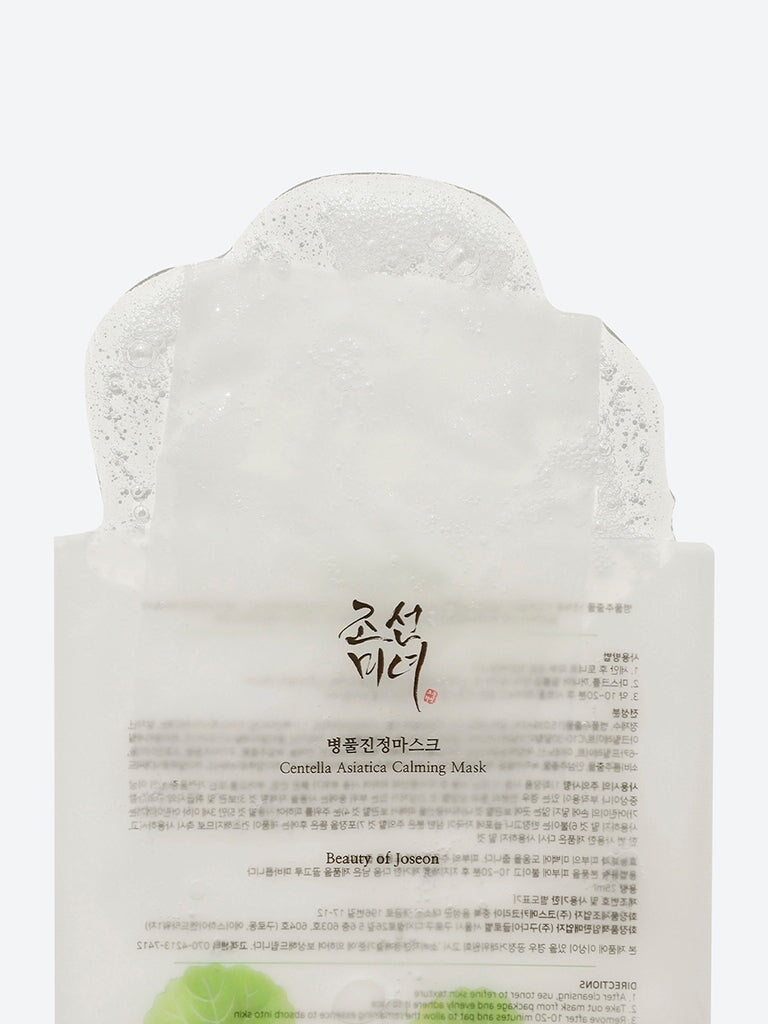 Centella Asiatica Calming Mask 2
