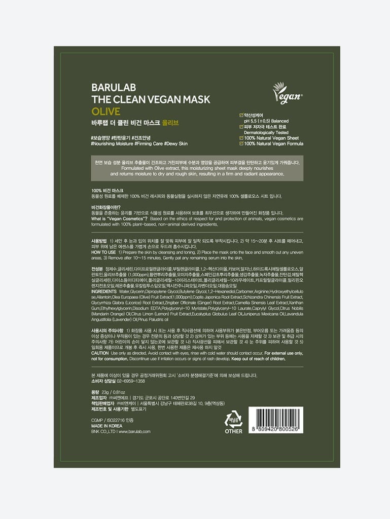 Olivenmaske 31g 2