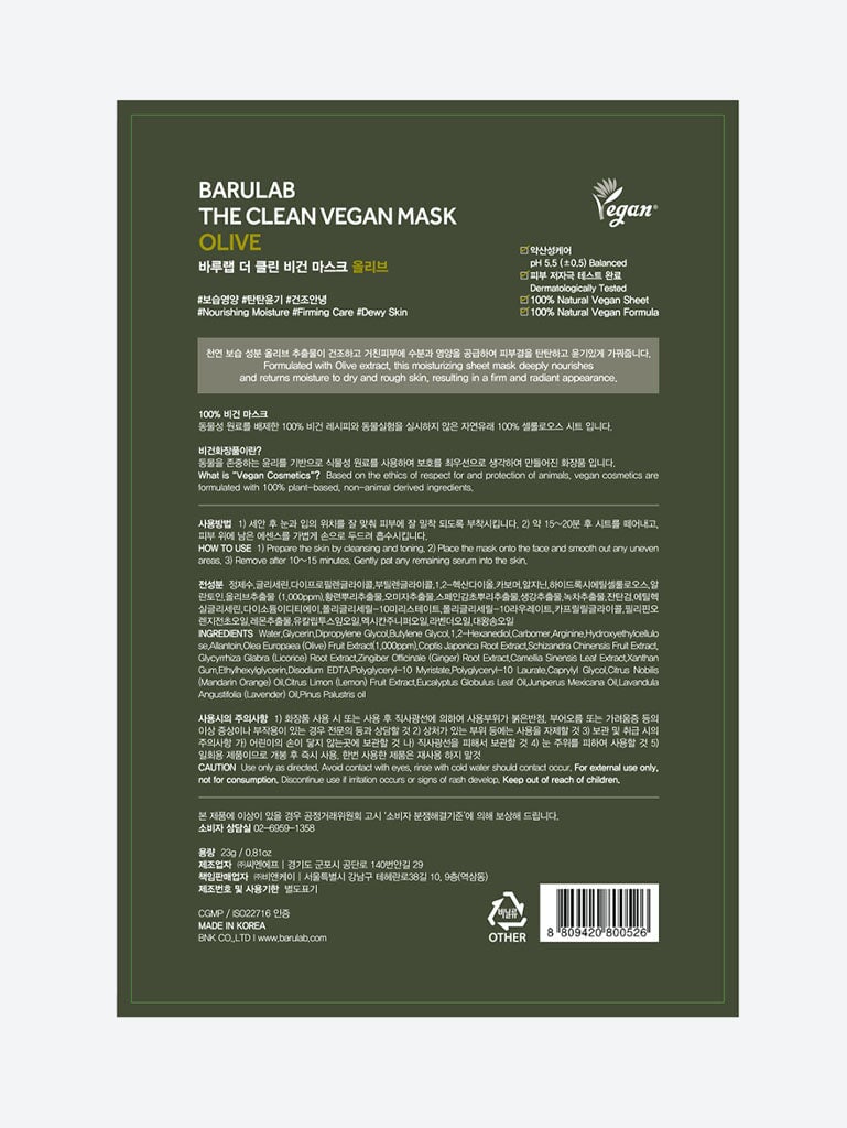 Olivenmaske 31g 2