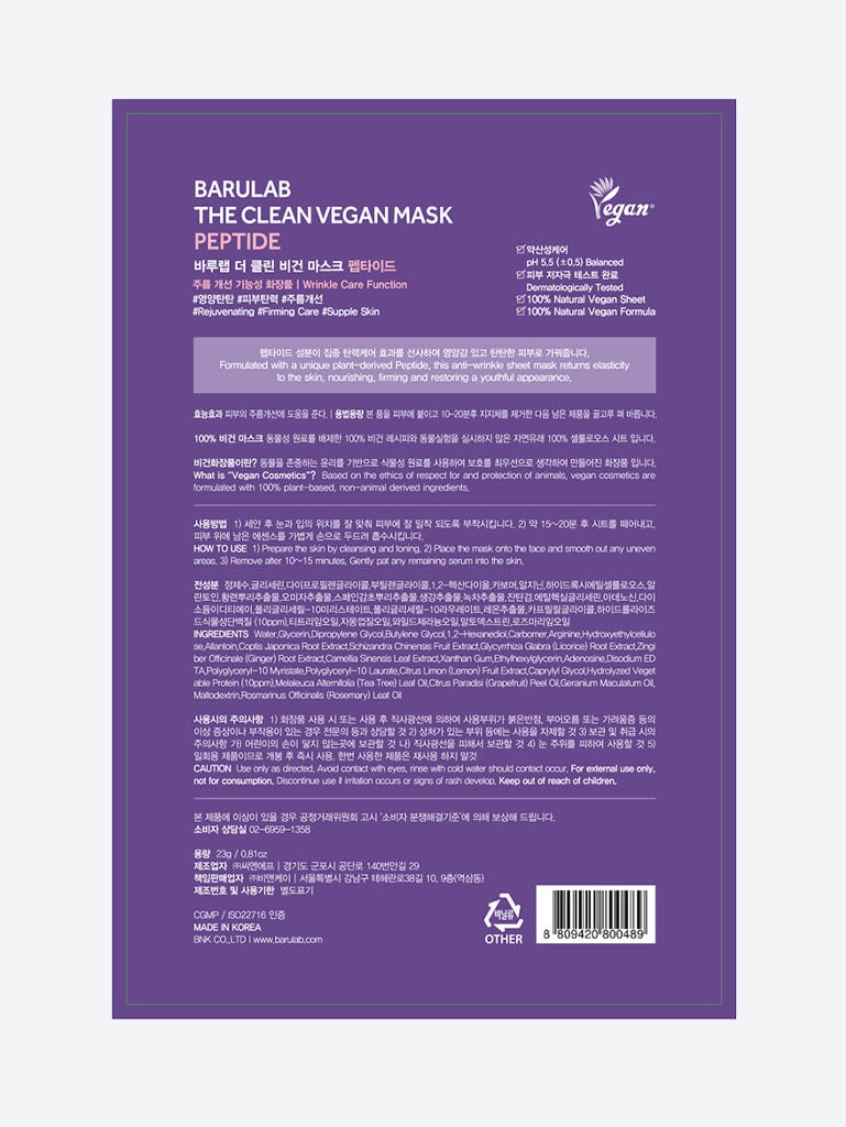 Peptidmaske 31g 2