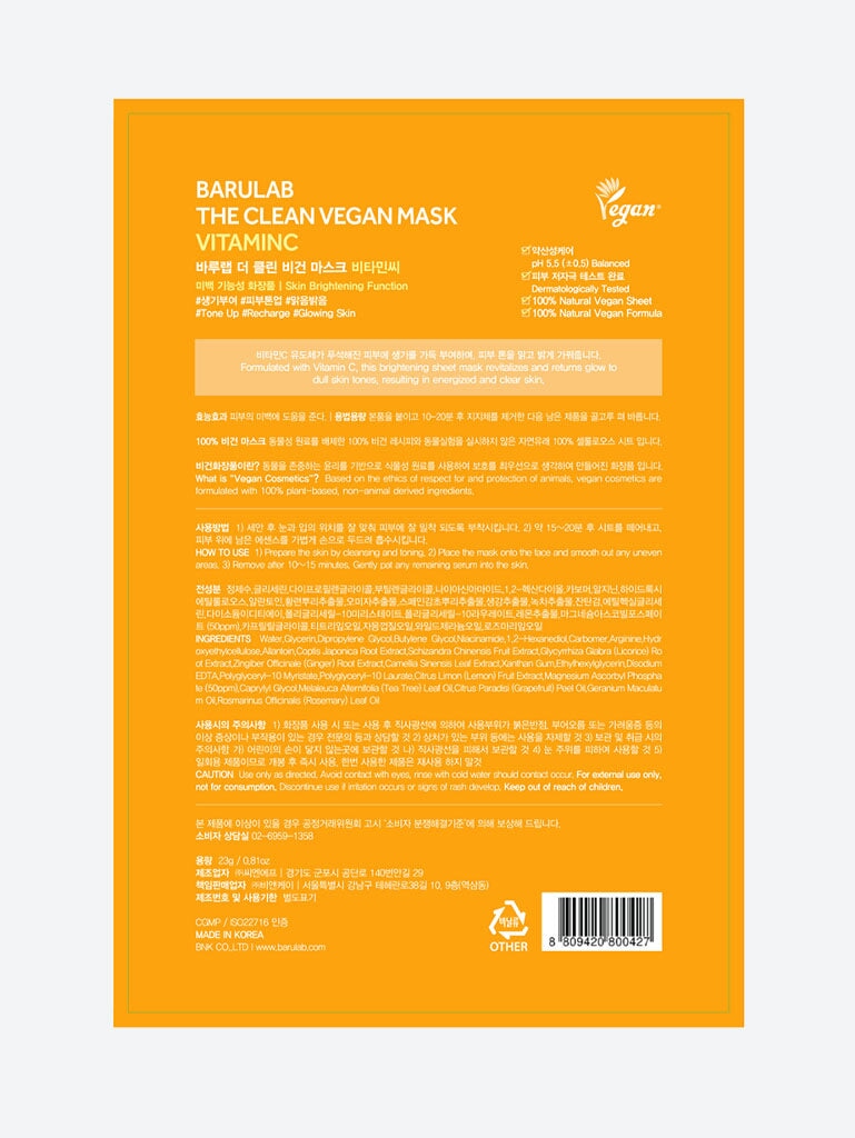 Vitamin-C-Maske 31g 2