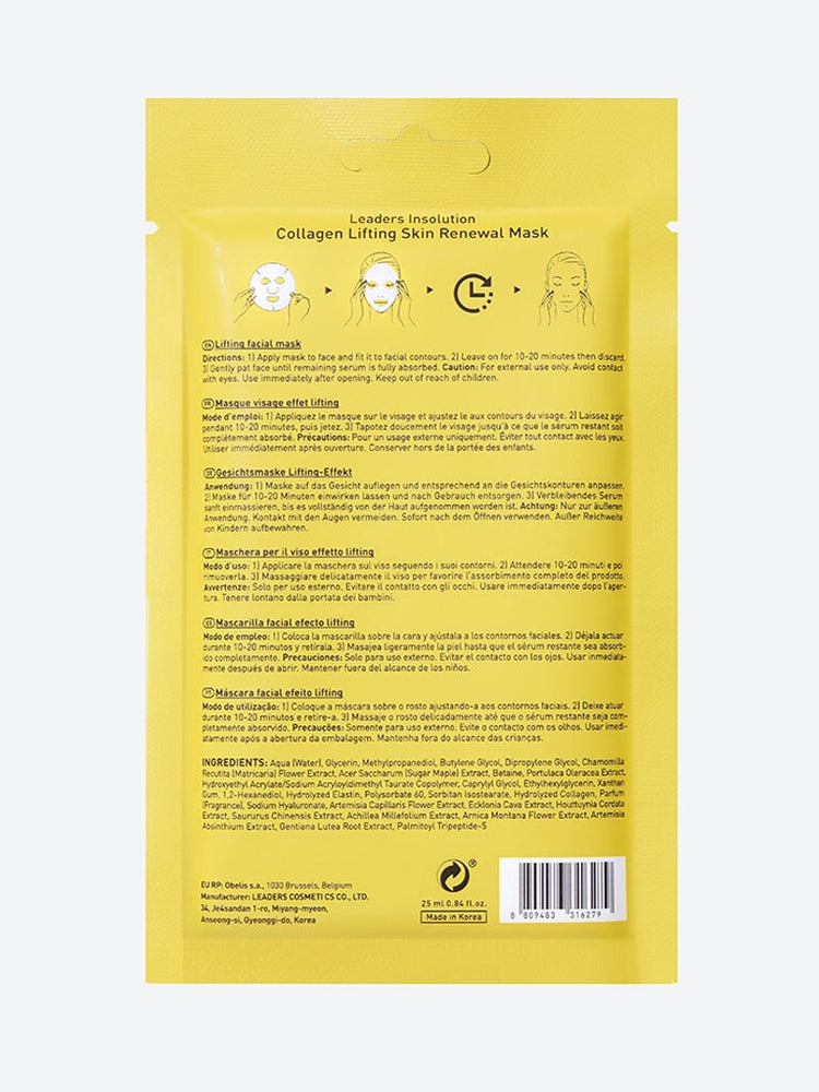 Collagen Lifting Skin Mask 2