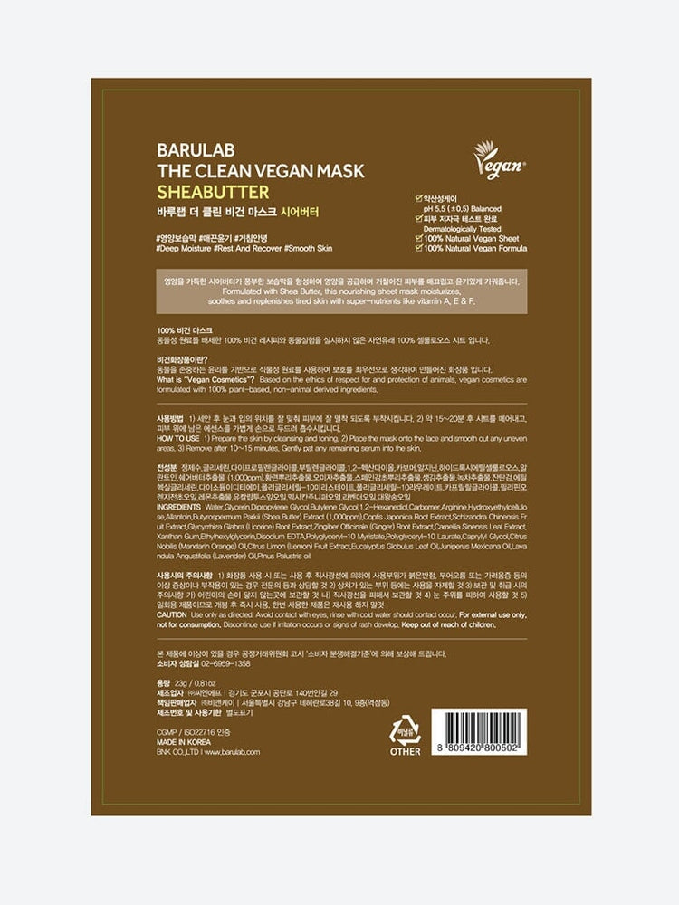 Sheabuttermaske 31g 2